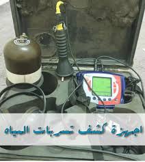 كشف التسربات في عمان